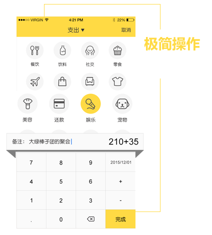 極簡(jiǎn)操作